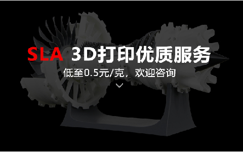 爱游戏：3d打印服务的发展趋势有哪些